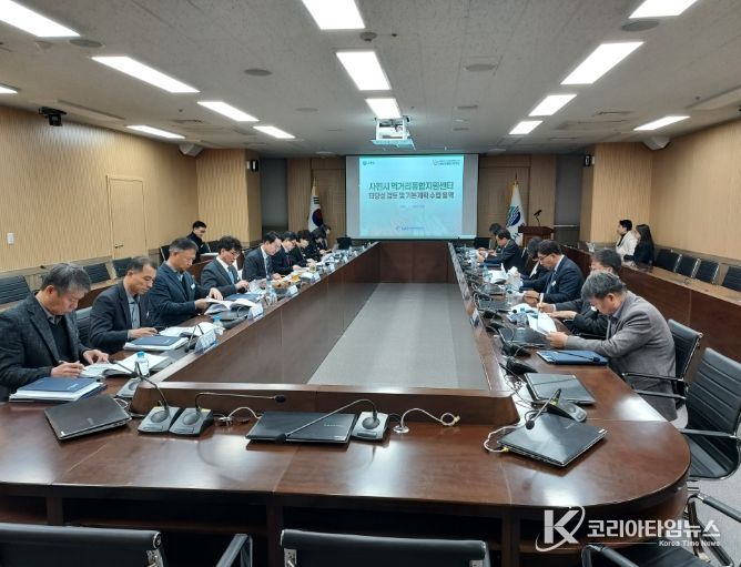 먹거리통합지원센터 타당성 검토 및 기본계획 수립 용역 최종보고회