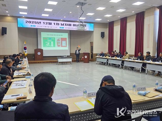 남지읍행정복지센터 이장회의에서 찾아가는 군민안전교실 교육을 진행하고 있다