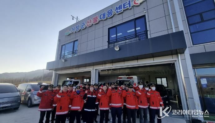 김현미 거창군 부군수 산불대응센터 방문, 출동 태세 점검