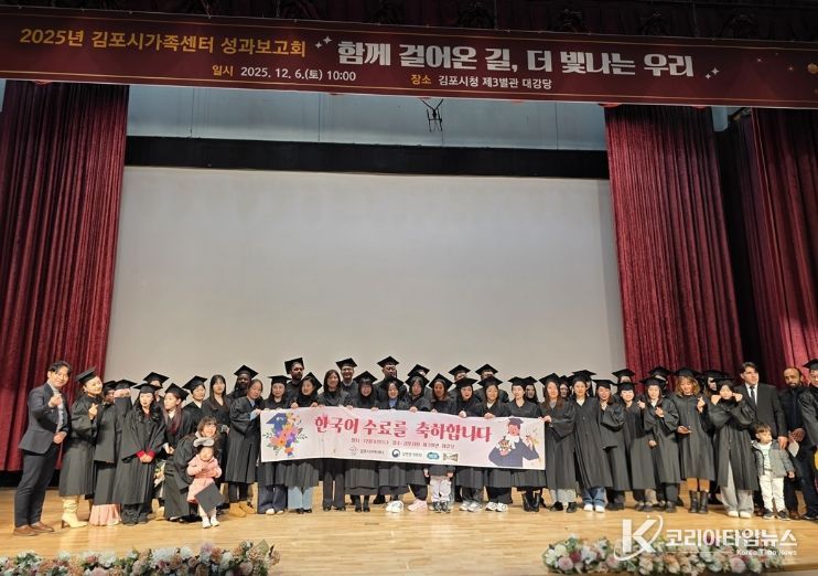 성과보고회 단체 사진