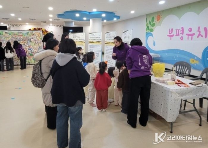 부평구청소년성문화센터, 움직이는 성문화체험관 진행