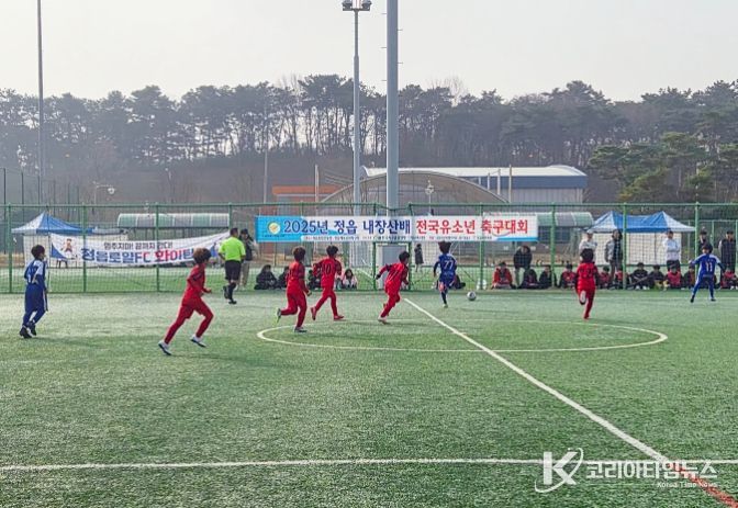 정읍내장산배 유소년 축구대회