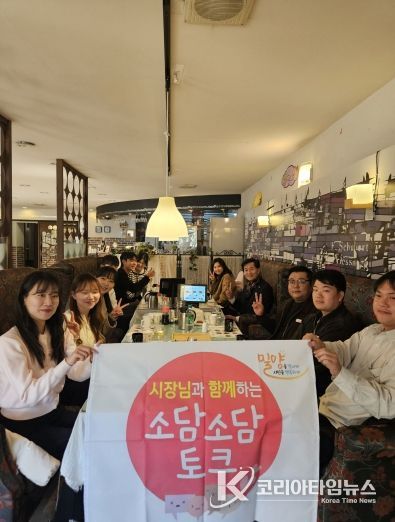 9일 소담소담 토크에 참석한 직원들이 민원 응대 경험을 공유하며 소통하고 있다.