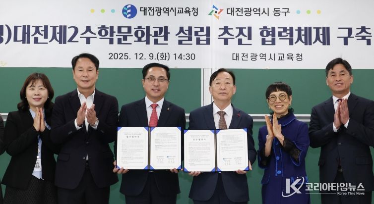 박희조 동구청장(왼쪽 0번째)과 설동호 교육감(왼쪽 0번째)이 업무협약 체결 후 기념촬영을 하고 있다.