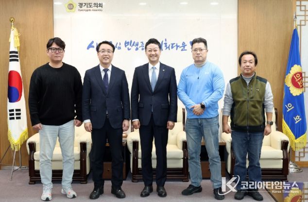 경기도의회 김진경 의장