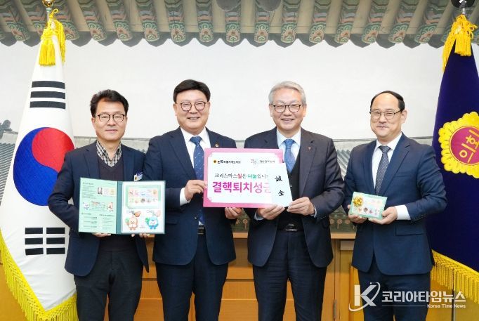 ‘크리스마스 씰’ 모금 운동 동참