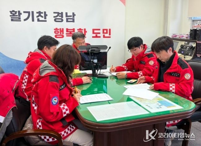 산불관계관 회의