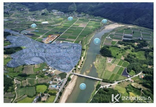 불정 목도지구 도시침수예방사업 대상지구