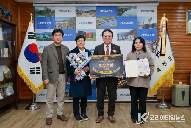 옥천군, 지역먹거리 지수 평가 충북도내 유일‘6년 연속 A등급’선정