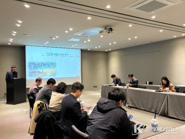 1. 천안과학산업진흥원이 ‘디지털 융합 K-ESG 혁신 표준화 포럼’ 사업의 성과공유 컨퍼런스를 진행하고 있다.