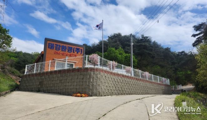 태강환경, 2025년 중소기업 가족친화인증 획득