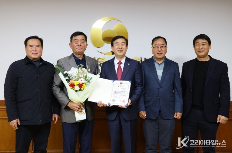 최정식 이통장협의회장 표창 수상