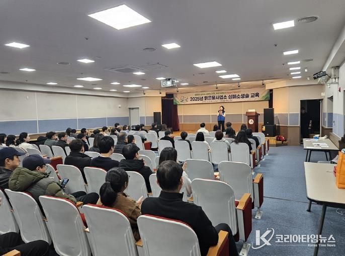 의정부시 맑은물사업소, 경기도의료원 의정부병원과 응급대응 역량 강화 협력