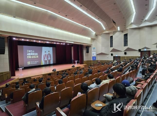 전문 강사가 친절 및 소양 교육을 진행하고 있다.