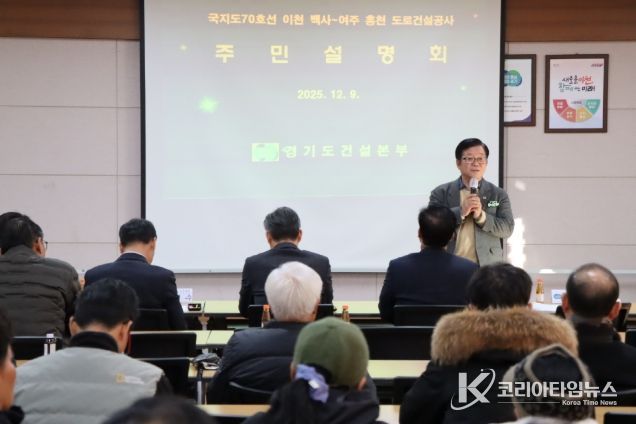 경기도의회허원 의원