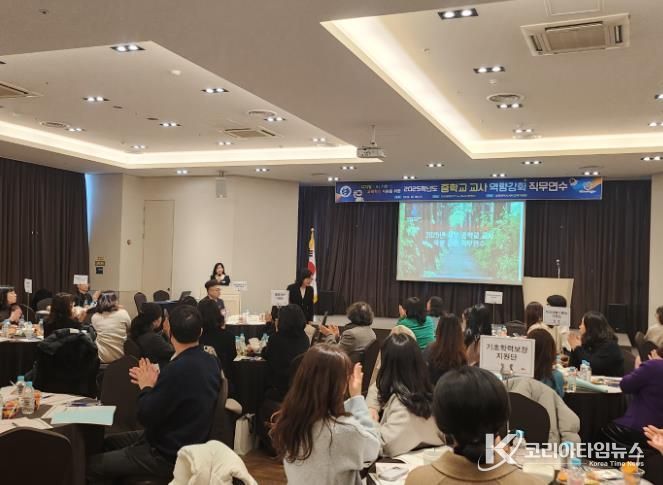 디지털·AI 기반 미래교육 대응 교사 역량 강화 연수