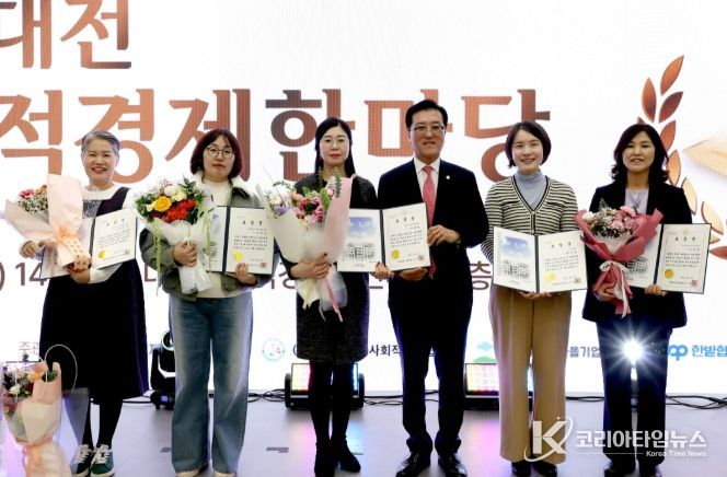 10일, 2025년 대전 사회적경제한마당 행사 참석