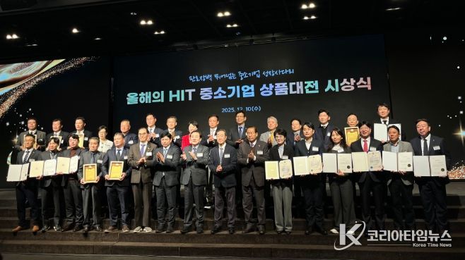 제주도, ‘올해의 히트(HIT) 중소기업 상품대전’ 우수상 수상