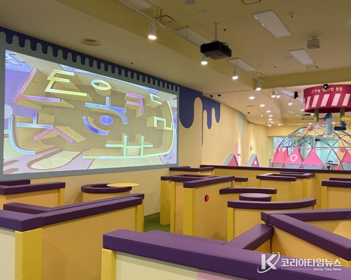 한글매력·소중함 배우는 '한글놀이터 세종관' 개관