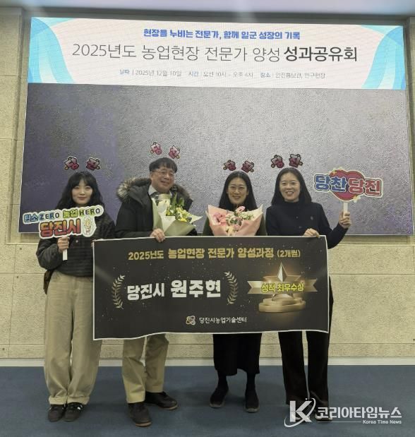 작목별 전문강사 양성 교육