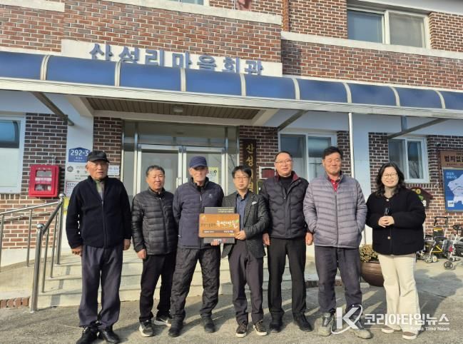 소각 산불 없는 녹색마을 현판식