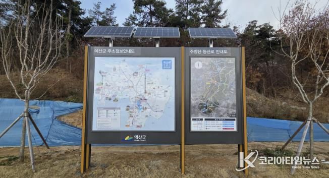 온천솔바람길 입구