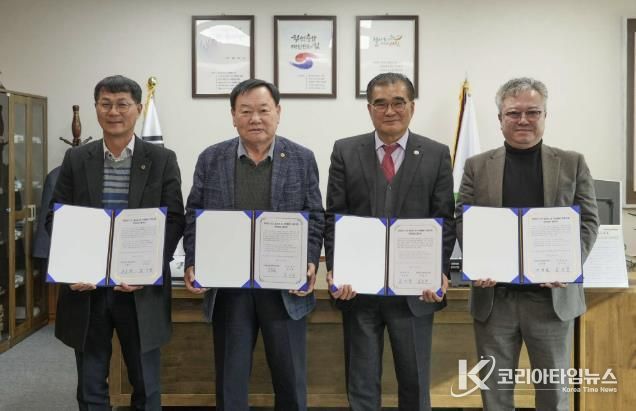 서천군, 2026년 노인일자리 사업 위탁관리 협약 체결