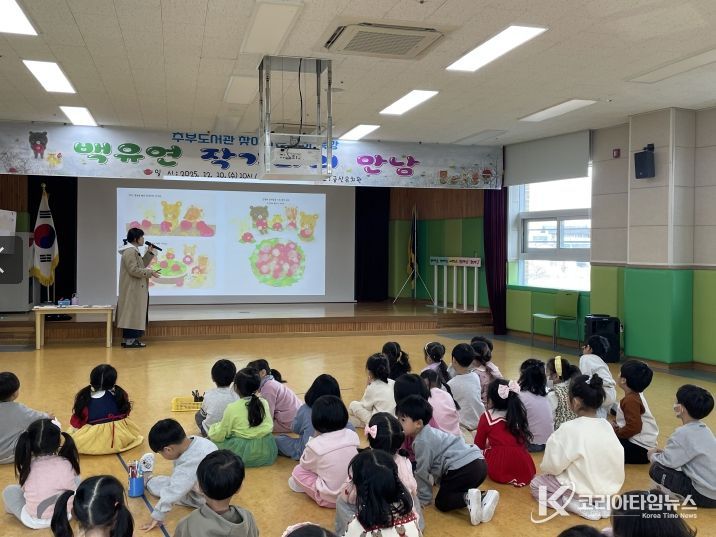 금산군 추부도서관 찾아가는 작가 특강 모습
