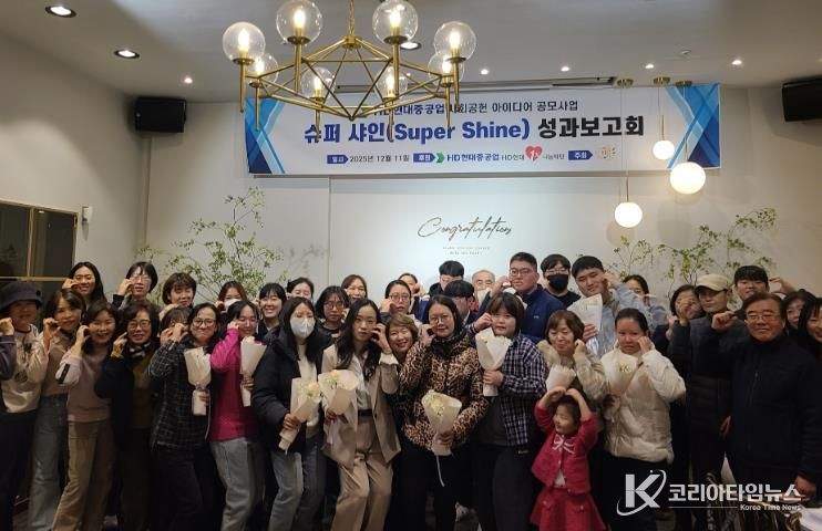 북구정신재활시설 마음봄, 회복수기집 발간