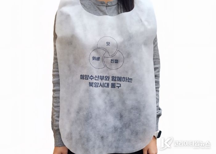 부산 동구 적극행정! 해양수산부 부산 이전 환영...지역 음식점 200여 곳에 앞치마 10만 장 배부