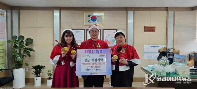 마장 아름수리어린이집 학부모·원아·교직원, 지역 나눔 실천에 동참