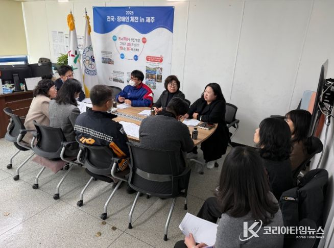 의료지원분야 관련 관계부서 회의 개최