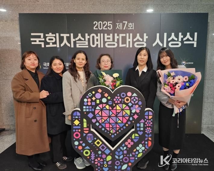 상주시‘2025년 제7회 국회자살예방대상 특별상’수상