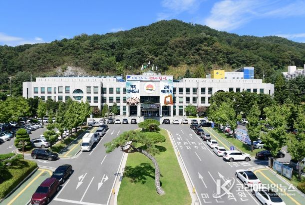 김천시청