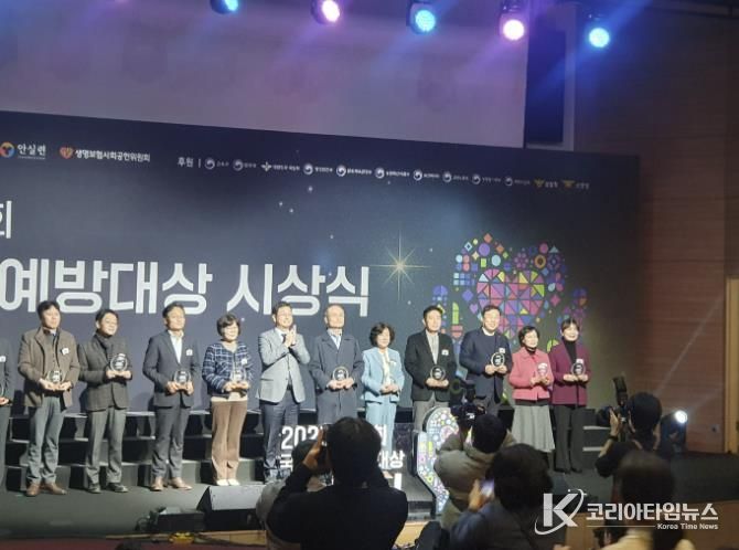 가평군, 국회자살예방대상 2년 연속 ‘우수지자체’ 선정