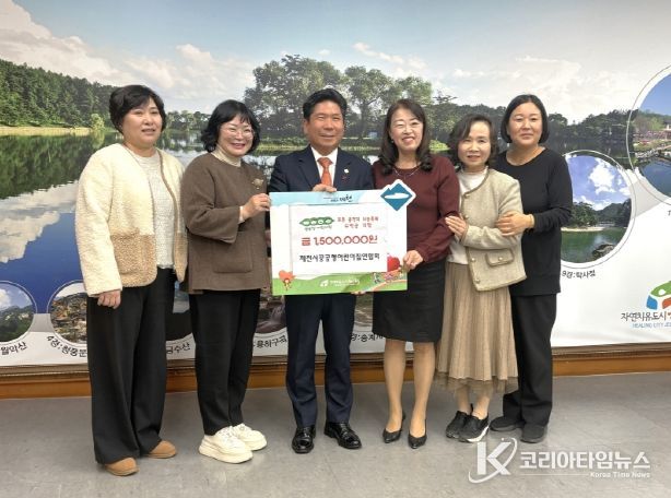 제천시공공형어린이집연합회, 푸른 콩깍지 나눔축제 수익금 기탁