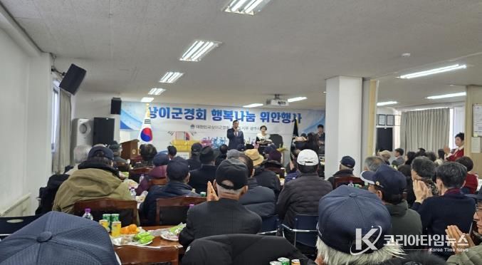 대한민국상이군경회 광주시지회, ‘2025년 행복나눔 위안행사’ 성료