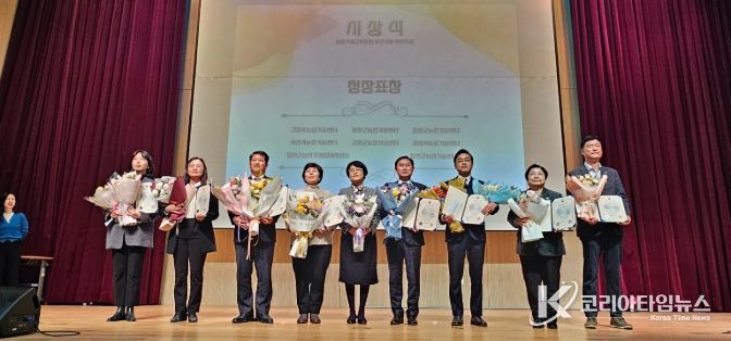 농촌진흥청 종합평가서‘우수기관’, 체계적 교육 성과 인정