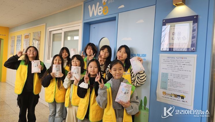 하남 신평초, 달콤한 응원으로 채우는 마음건강…‘마음사랑약국’ 운영