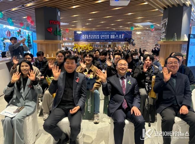 익산 청년 창업자 한자리에…협력·성장 동력 모색