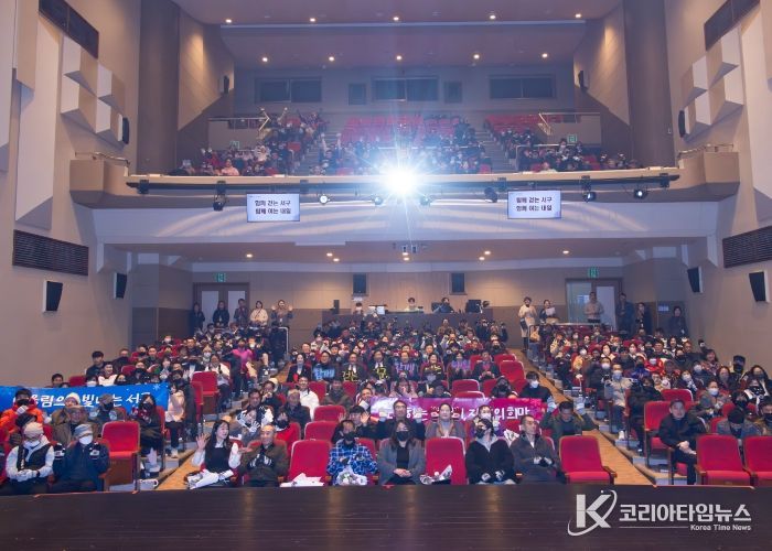 대구 서구, ‘2025년 대구 서구지역자활센터 성과 공유회’ 개최