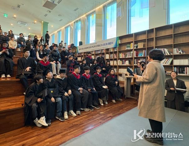 충주시학교밖청소년지원센터, 꿈드림 졸업식 개최