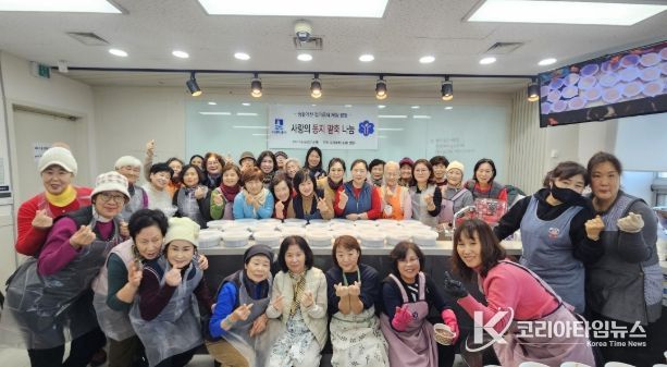 사랑의 동지 팥죽 나눔 행사 참가자들이 함께하고 있다.