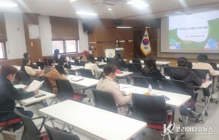 태안교육지원청, 2026학년도 예비 중1 보호자 교실 운영