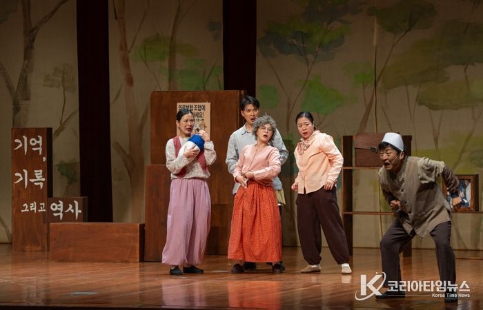 증평군, 창작 연극‘웰컴 투 메리놀! 희망을 처방합니다’성료