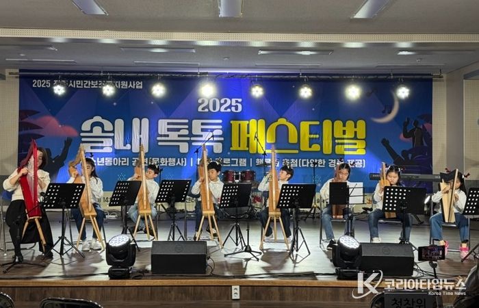 전주시 청소년센터, 청소년 문화행사 ‘풍성’