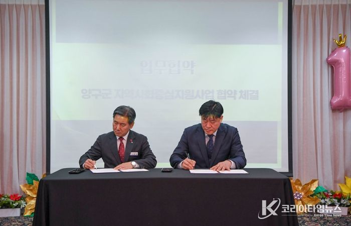 양구군‧강원도장애인종합복지관 장애인 복지 협력 강화