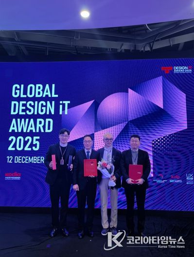 (사)한국디자인산업연합회 주최, 2025년 글로벌 디자인 잇 어워드 수상 영예