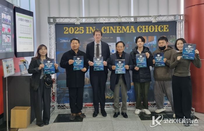 북극영화 상영의 날 관련 사진.