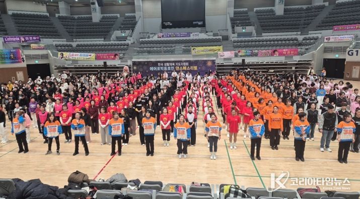 포항 지역 에어로빅 동호인들이 모여 생활댄스의 매력을 선보이는 ‘에어로빅동호인 댄스페스티벌’이 지난 13일 포항실내체육관에서 열렸다.